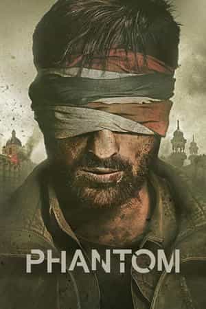 Phantom