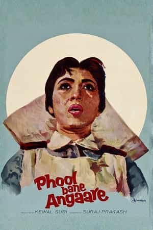 Phool Bane Angaare