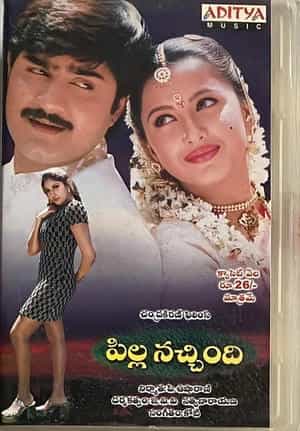 Pilla Nachindi