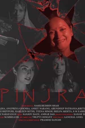 Pinjra