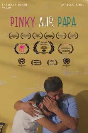 Pinky and Papa