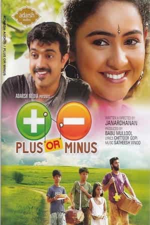 Plus or Minus