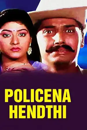 Policena Hendthi