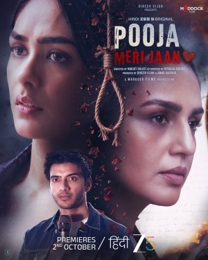 Pooja Meri Jaan