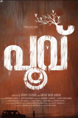 Poovu