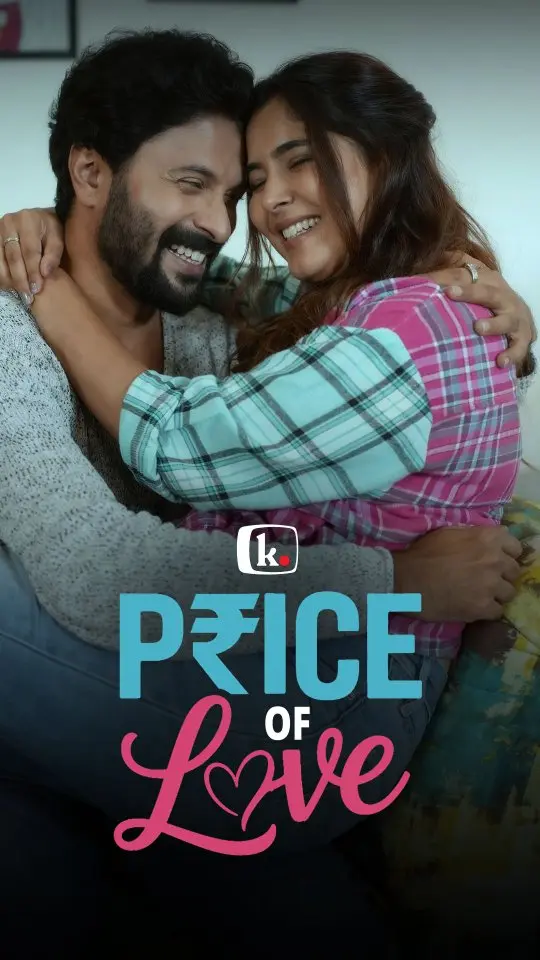 Price of Love