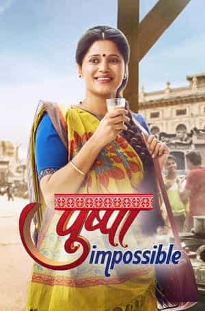 Pushpa Impossible