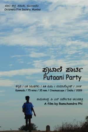 Putaani Party