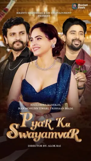 Pyaar ka Swayamvar
