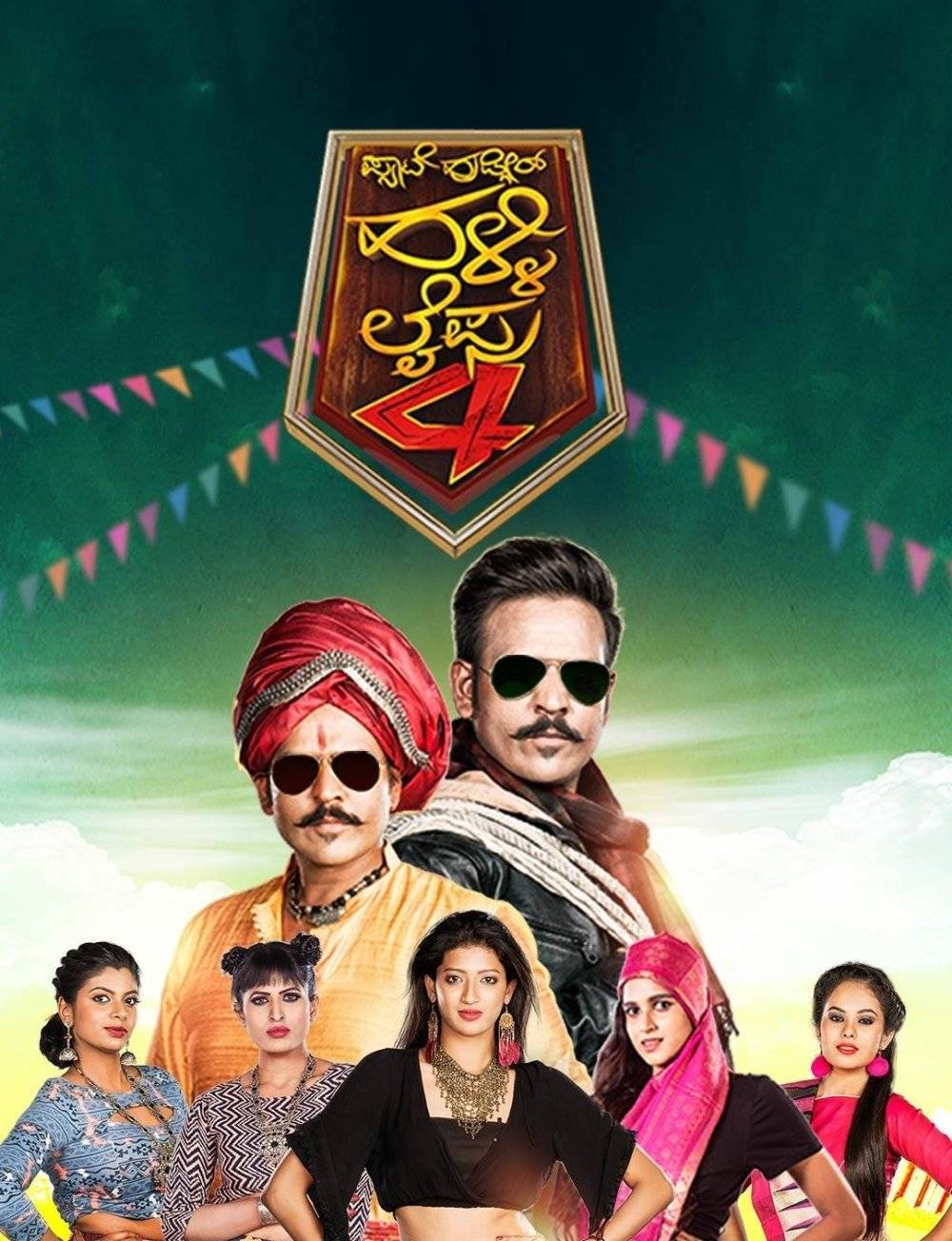 Pyate Hudgir Halli Life Season 4