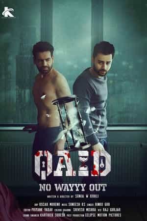 Qaid: No Wayyy Out