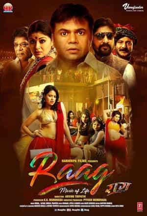 Raag