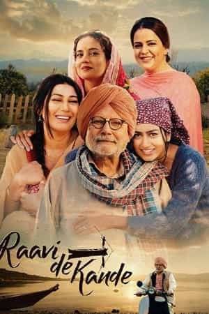 Raavi de Kande