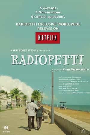 Radiopetti