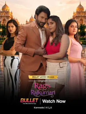 Rags to Rajkumari