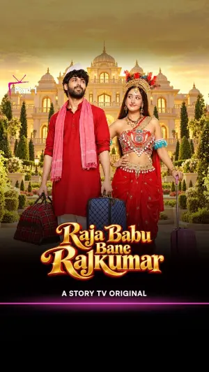 Raja Babu Bane Rajkumar