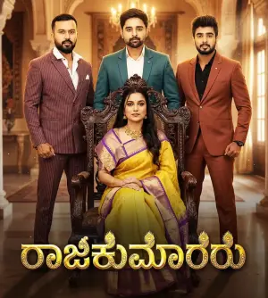 Rajakumararu