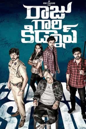 Raju Gari Kidnap