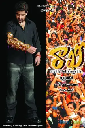 Rakhi