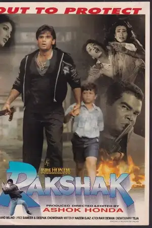 Rakshak
