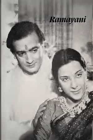 Ramayani