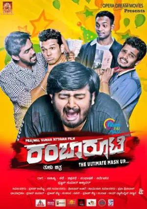 Rambarooti