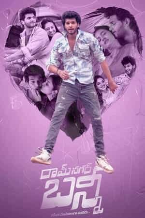 Ramnagar Bunny
