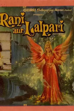 Rani and Lalpari