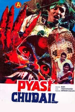 Rasathi Varum Naal