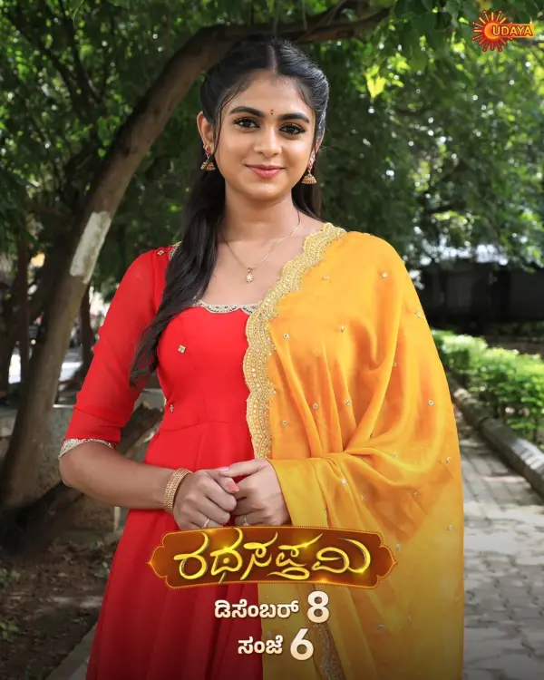 Ratha Sapthami