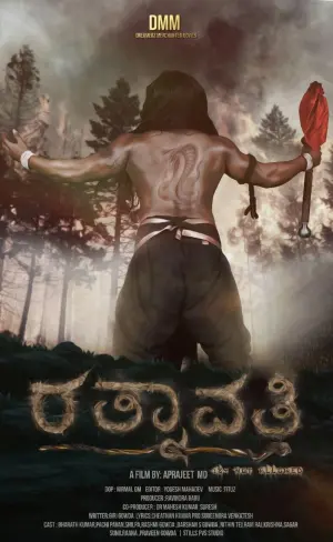 Rathnavathi