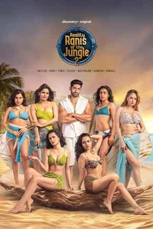 Reality Ranis of the Jungle All Seasons