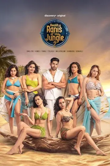 Reality Ranis of the Jungle Season 1