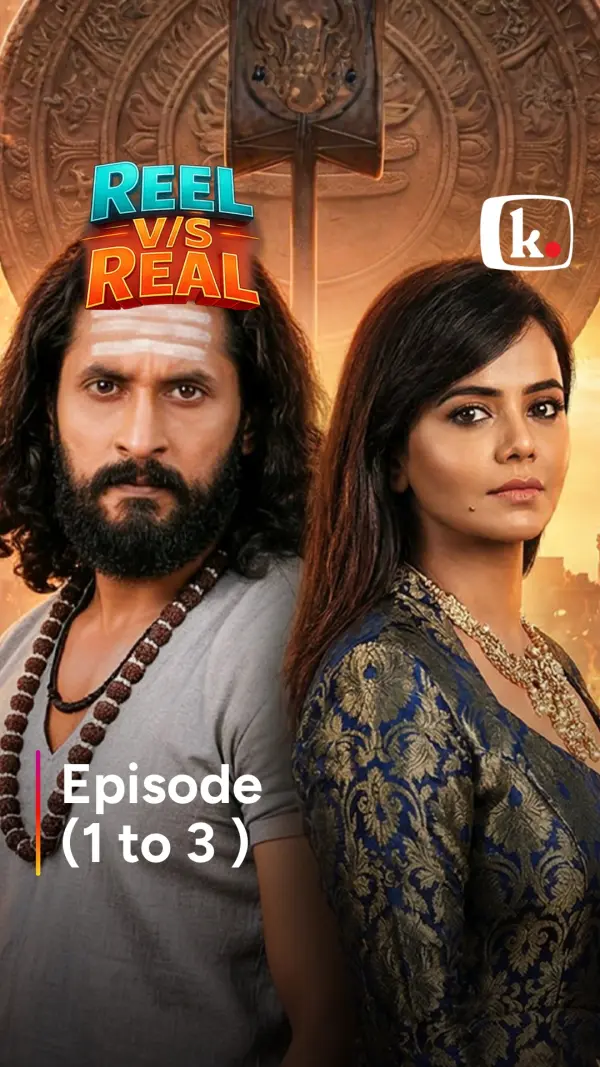 Reel vs Real