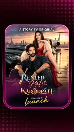 Rented Pati Nikla Karodpati