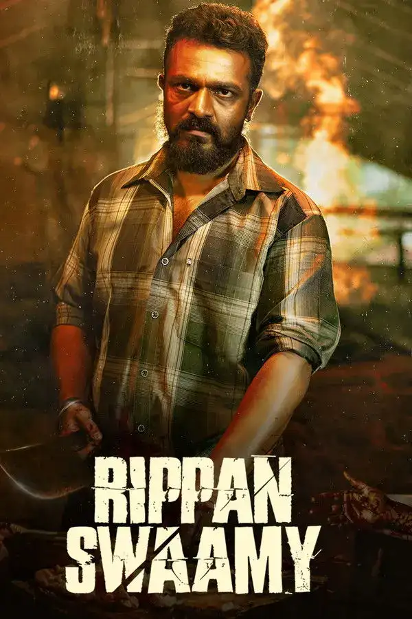 Rippan Swamy