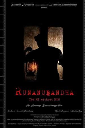 Runanubandha - The HE without HIM