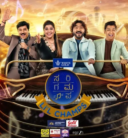 Sa Re Ga Ma Pa Kannada Lil Champs 2026