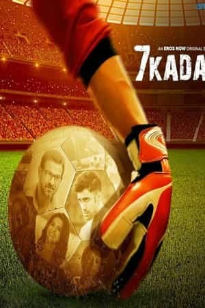 Saat Kadam