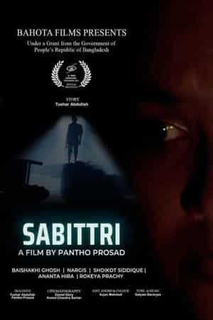Sabittri
