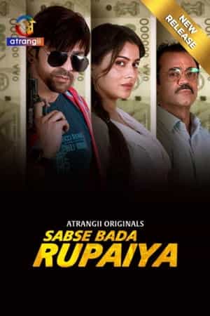 Sabse Bada Rupaiya