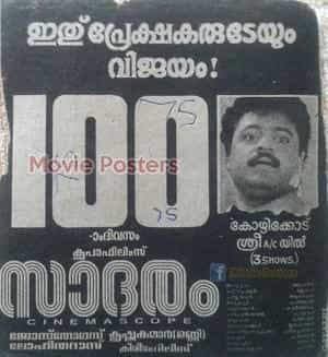 Sadaram