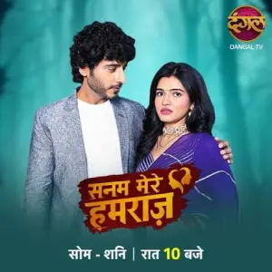 Sanam Mere Humraaz