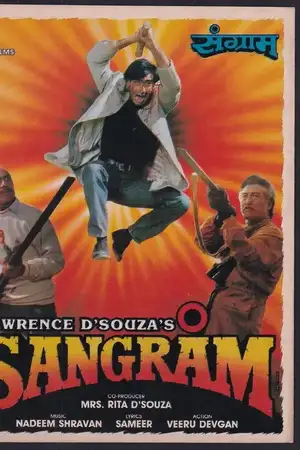 Sangram