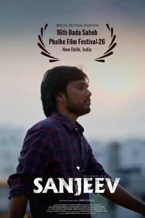 Sanjeev