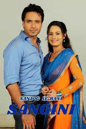 Sanjog Se Bani Sangini