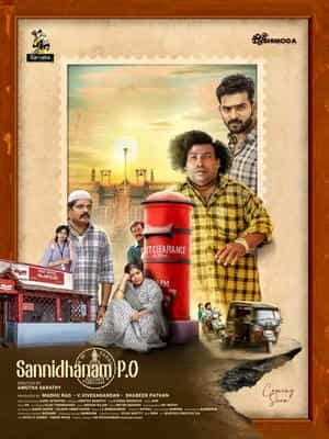 Sannidhanam P.O.