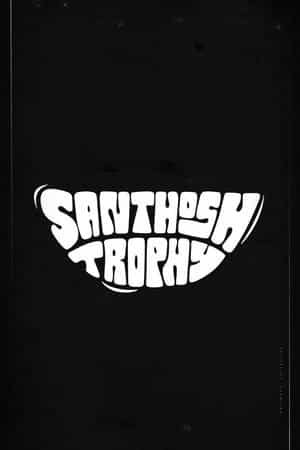 Santhosh Trophy