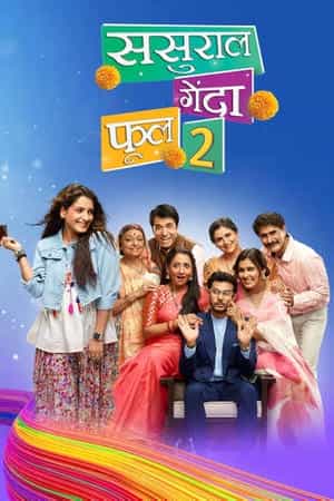 Sasuraal Genda Phool 2