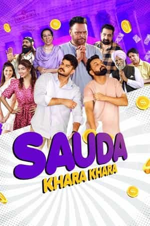 Sauda Khara Khara